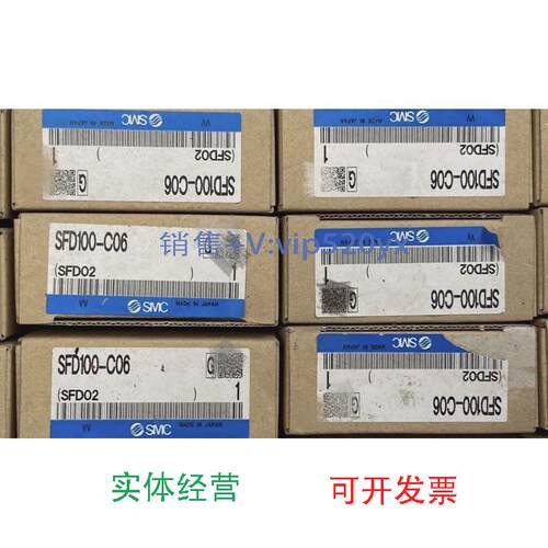 现货供应SMC全新洁净型真空过滤器SFD100-C06每个150议价