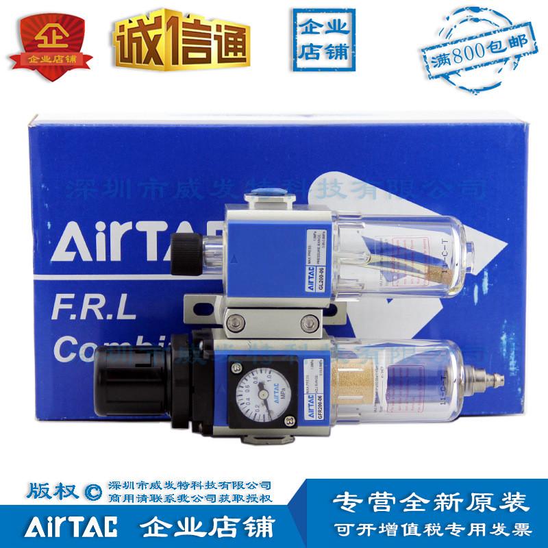 热销亚德客GFC200-06GFC200-08二联件GFC20006F1满额包邮