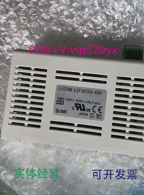现货供应全新SMC驱动器LECPAN-LEFSH25A-600