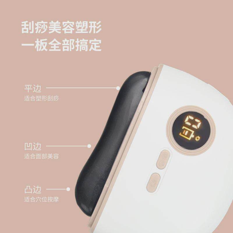 脸部砭石刮痧板智能电动刮痧仪经络刷刮脸美容按摩仪恒温热敷震