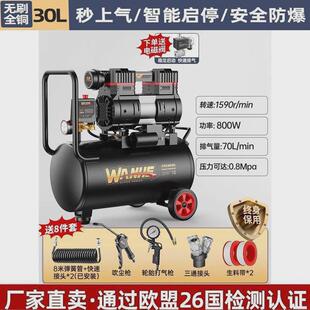 220v空压机小型工业级无油静音便携木工气泵装修打气泵空气压缩机