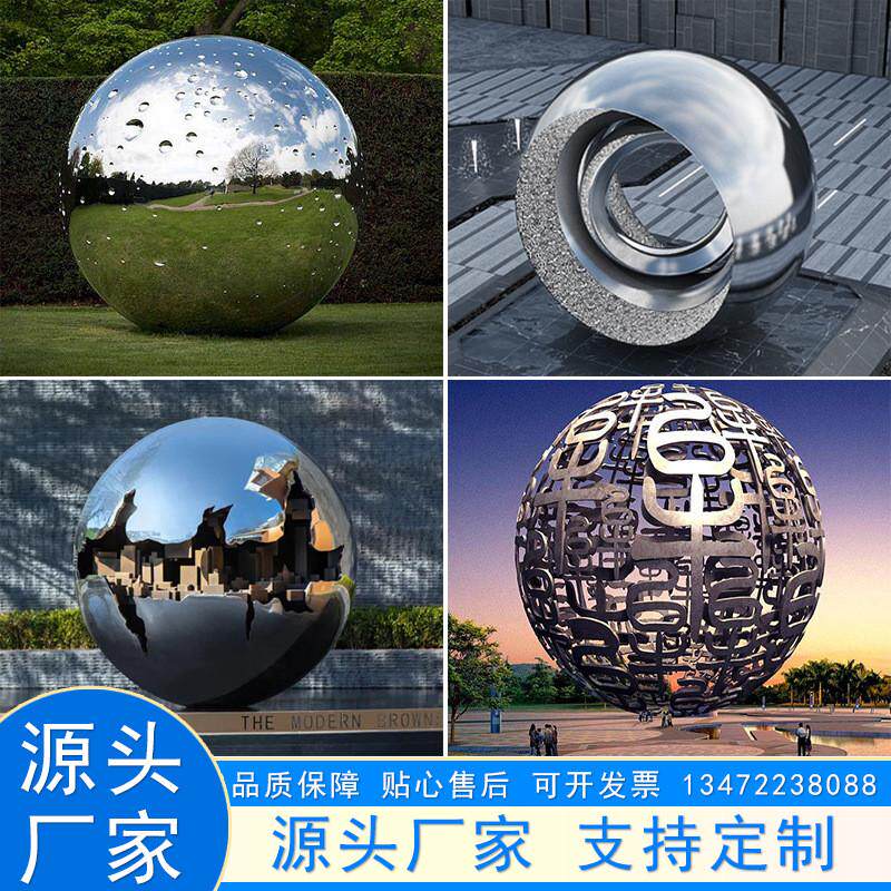大型不锈钢镂空球创意定制户外金属球形雕塑发光广场花园装饰摆件