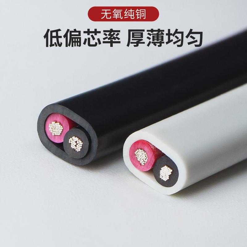 rvvb扁型护套线2芯0.2/0.3/0.5/1.0/1.5/2.5平方黑白色纯铜电源线