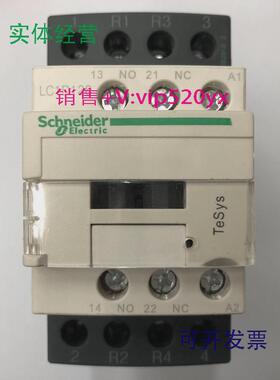 现货供应LC1D128B7CAC24V主触头2开2闭施耐德四级交流接触器