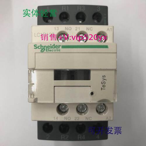 现货供应LC1D128B7CAC24V主触头2开2闭施耐德四级交流接触器