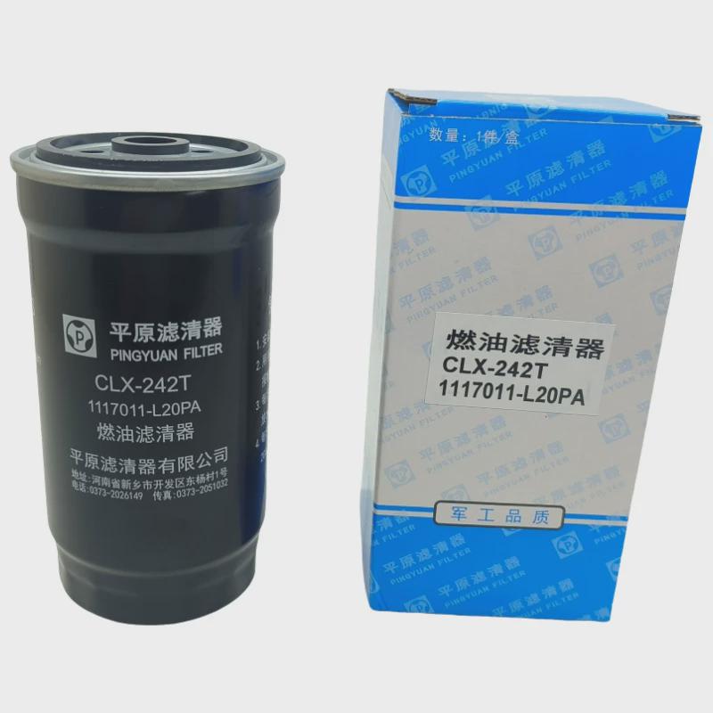 五十铃庆铃100p600pkv100kv600机油滤芯空气滤清器滤芯柴油