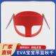 户外宝宝吊篮吊椅秋千eva儿童秋千婴幼秋千