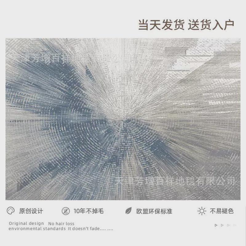 【GU臻】土耳其机织意式极简轻奢客厅地毯沙发高级简约现代卧室毯