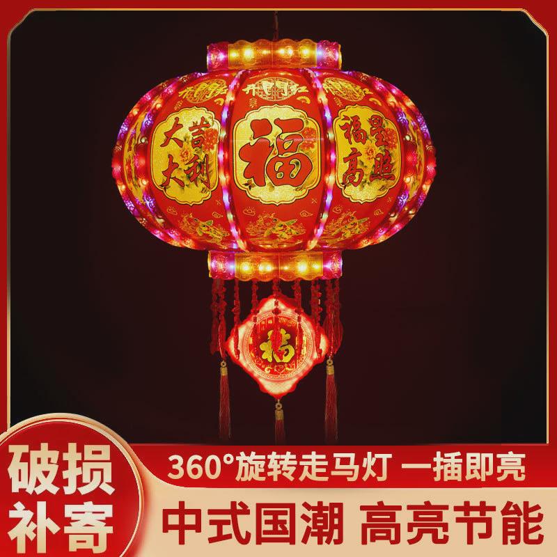 新年电动七彩走马灯笼led水晶旋转红灯笼春节阳台吊灯中国风挂饰