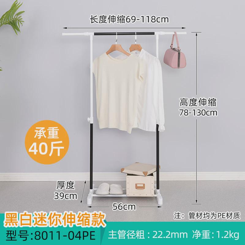 q683晾衣架落地折叠室内家用晒衣架卧室简易伸缩单杆小户型阳台挂