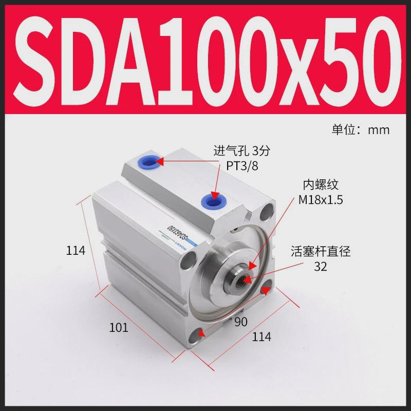 亚德客型薄型气缸sda80/100*10/15/20/25/30/35/40/45/50/75/100