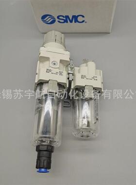 热销SMC过滤器两联件AC20A-02-AAC30A-03G-AAC40A-04E-BCGEMDG