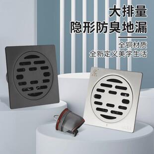 卫生间洗衣机防臭防溢150mm加大地漏5寸不锈钢防臭15x15cm12x12