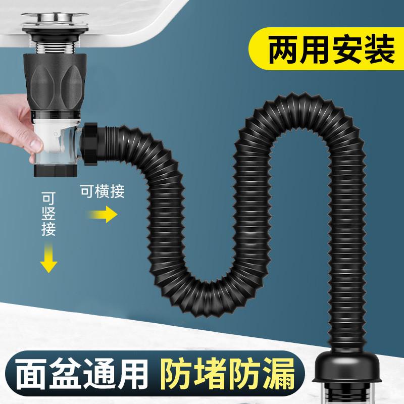 卫生间洗脸盆防臭下水管通用台盆排水管浴室面盆不锈钢下水器套装