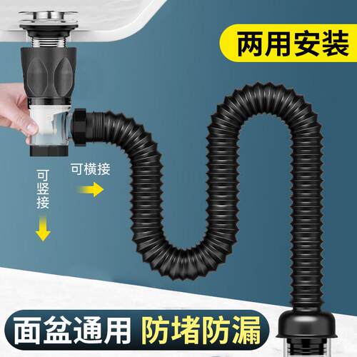 卫生间洗脸盆防臭下水管通用台盆排水管浴室面盆不锈钢下水器套装