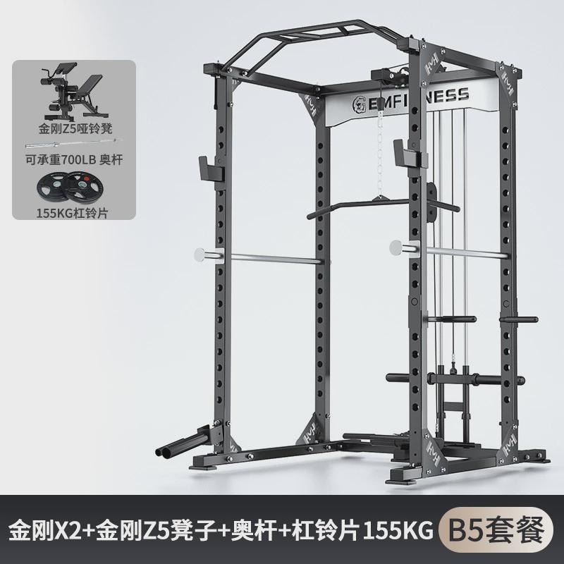 亿迈家用健身框式龙门架多功能健身房专用深蹲架商用健身器械厂家