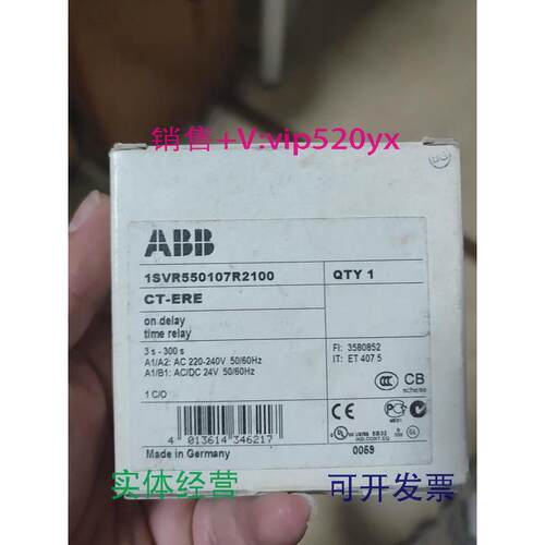 现货供应ABBCT-ERE1SVR550107R2100时间继电器