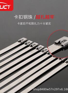 304不锈钢扎带10*800mm自锁式金属桥架电缆扎丝路牌捆绑金属刚带