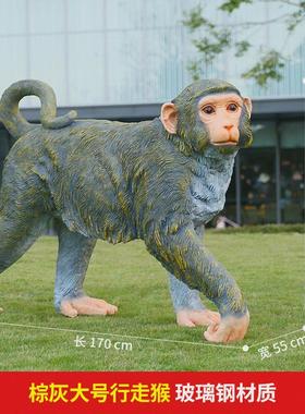 仿真猴子玻璃钢雕塑动物庭院假山公园景区户外园林景观装饰摆件