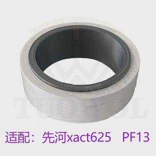 大气重金属在线膜监测聚四氟乙烯ptfe卷分析先河天瑞聚光钢研纳克