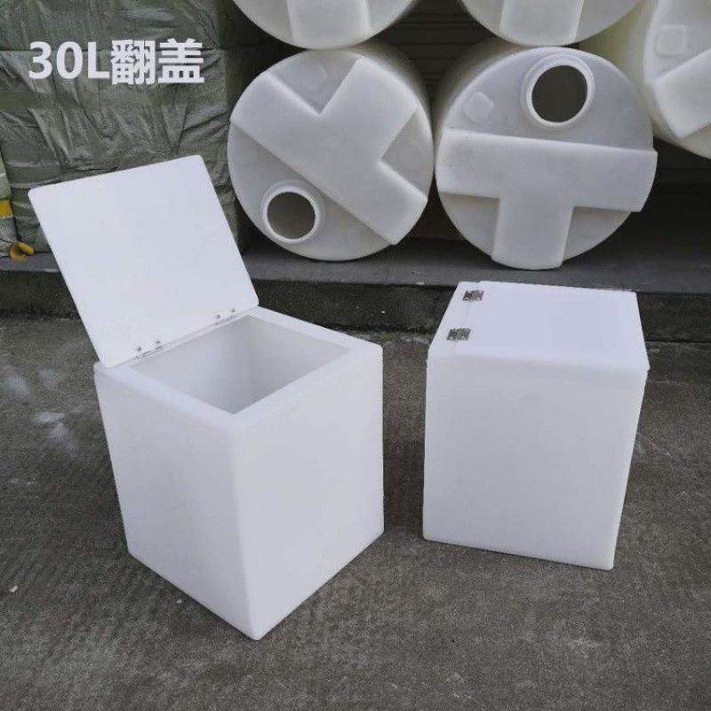 方桶食品级家用养鱼塑料桶翻盖储水罐敞口困水桶户外方形防腐水箱