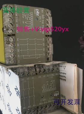 现货供应原PILZ安全继电器PNOZ1230VAC3S103S1O06719X10774709