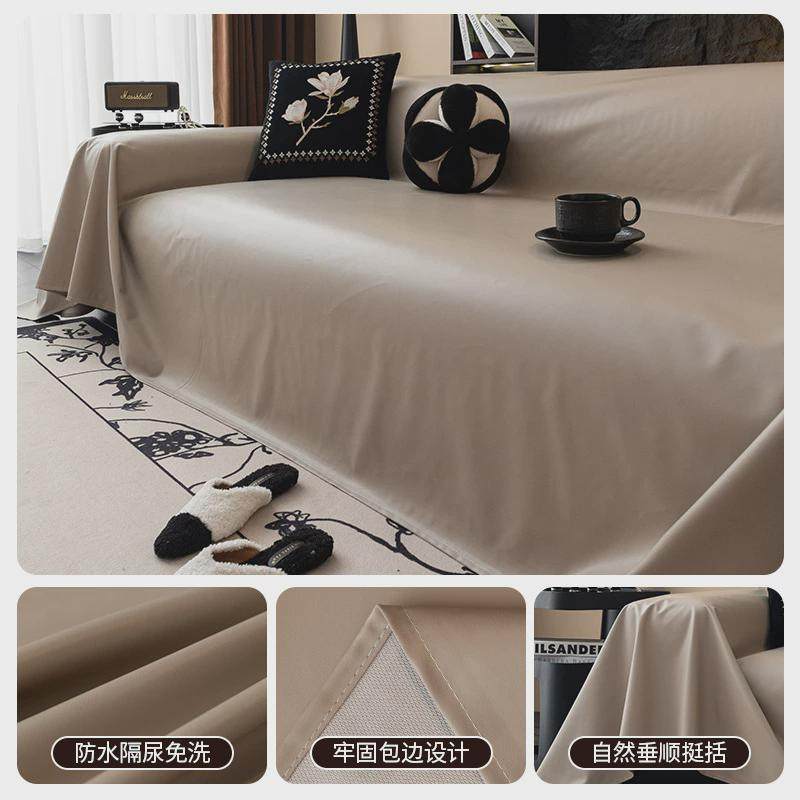 北欧ins沙发套高级感亲肤沙发巾沙发盖布四季通用防滑全包沙发垫,居家布艺,沙发垫,淘宝优惠券,粉丝福利购,淘宝优惠卷