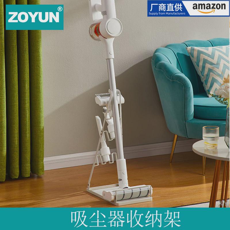 通用吸尘器收纳架免打孔支架置物落地挂架子吸头蒸汽拖把支架跨境