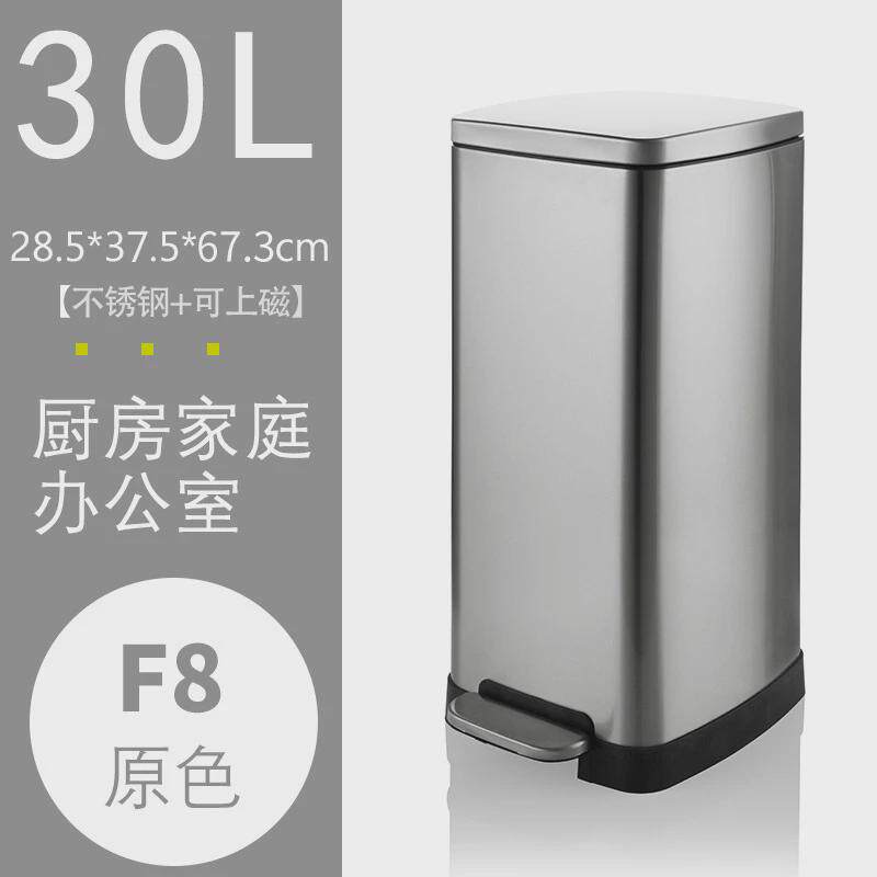 不锈钢垃圾桶20l商用大容量办公室脚踏式30l厨房客厅家用垃圾桶