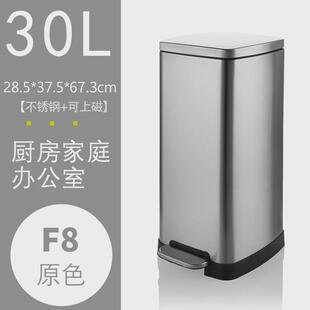 不锈钢垃圾桶20l脚踏式大容量办公室厨房30l商用客厅家用垃圾桶