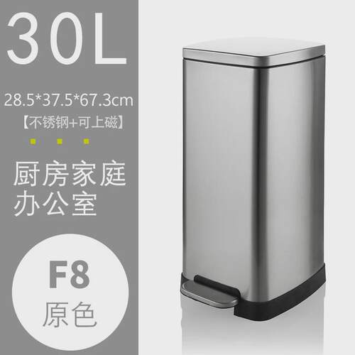 不锈钢垃圾桶20l商用大容量办公室脚踏式30l厨房客厅家用垃圾桶