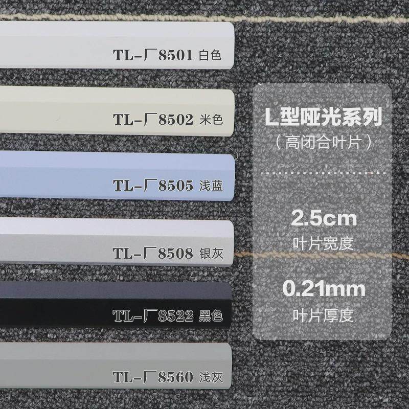 8n无绳推拉铝合金百叶窗帘厕所卫生间厨房办公室升降遮光卷帘免打,居家布艺,成品窗帘,淘宝优惠券,粉丝福利购,淘宝优惠卷