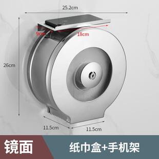 定制不锈钢厕洗手大卷纸盒卫生间擦手纸盒卫生纸盒纸盒纸巾盒壁挂