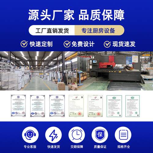 揭盖式洗碗机式全自动餐厅酒店食堂餐具清洗揭盖商用提拉洗碗机