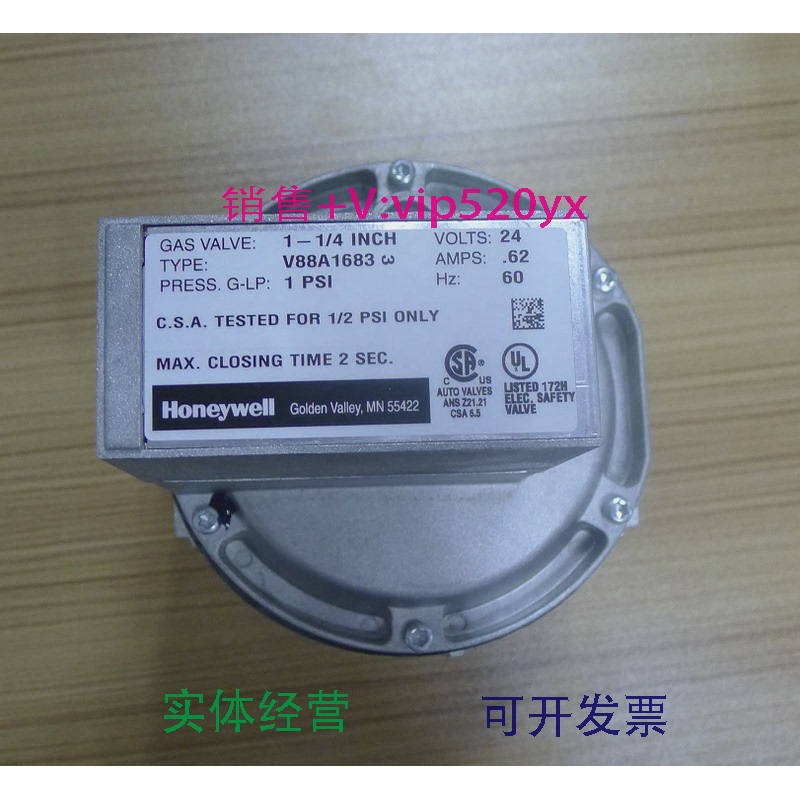 现货供应美国Honeywell霍尼韦尔阀V88A1683现货供应