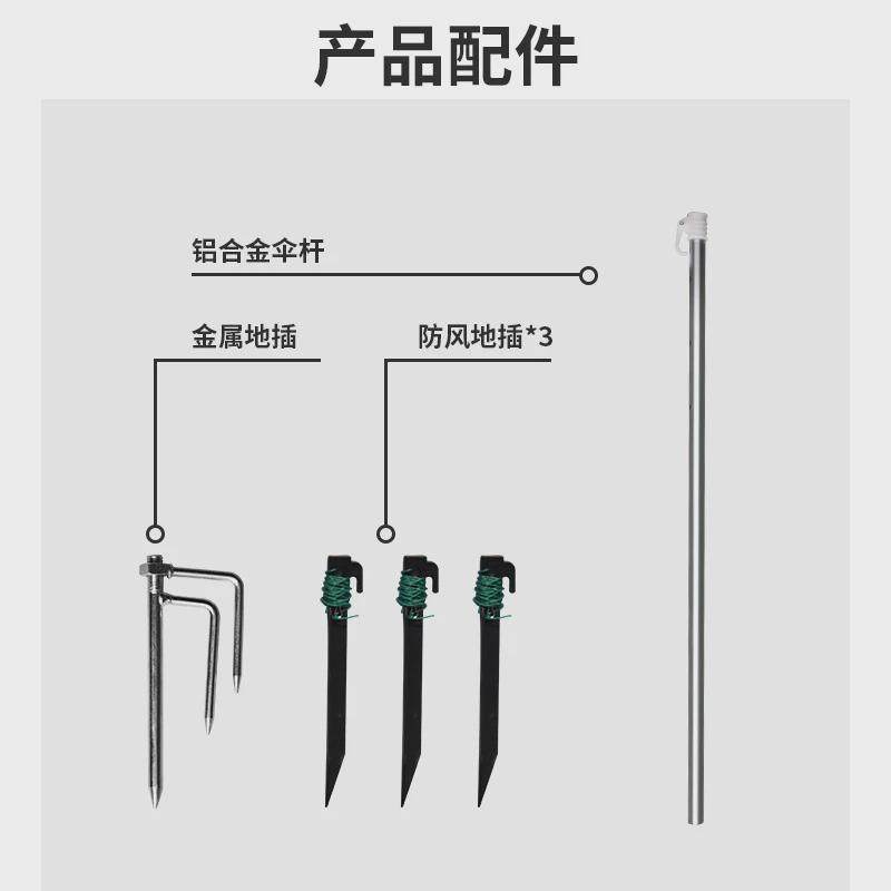 工厂直销钓鱼伞万向向防雨垂钓雨大钓渔伞防晒遮阳可折叠加厚防暴