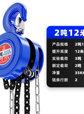 1t2t3t5t10吨HSZ型手动起重倒链吊臂葫芦家用小型便携式手拉葫芦
