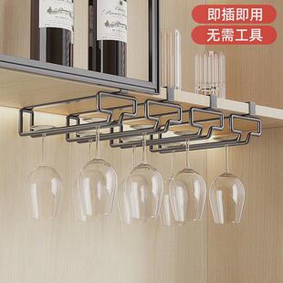 酒杯放置架家用倒挂红架免打孔悬挂高脚杯整体橱柜收纳层架置物架