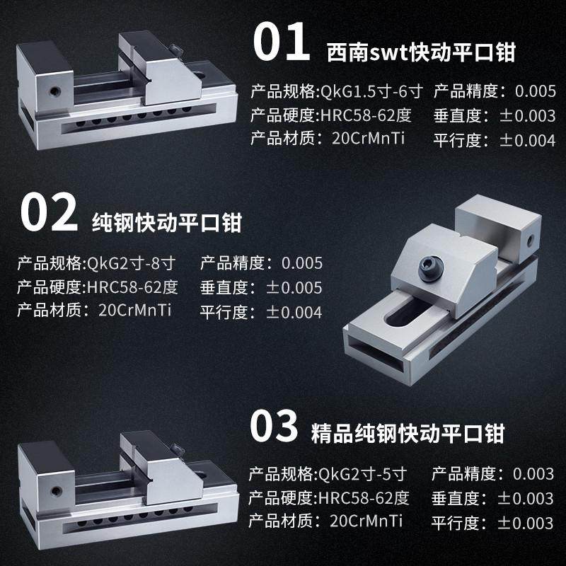 热销ri0tqkg高快动夹具磨床虎钳万力批士直角台钳铣床平口钳2468,居家日用,其它,淘宝优惠券,粉丝福利购,淘宝优惠卷