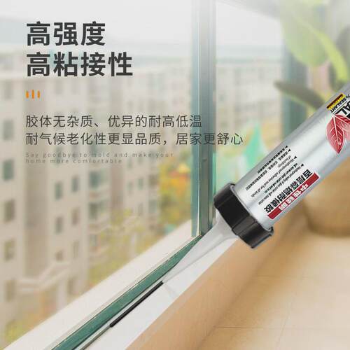 结构胶西克中性硅酮幕墙工程美兰点式玻璃石材铝板结构胶590ml
