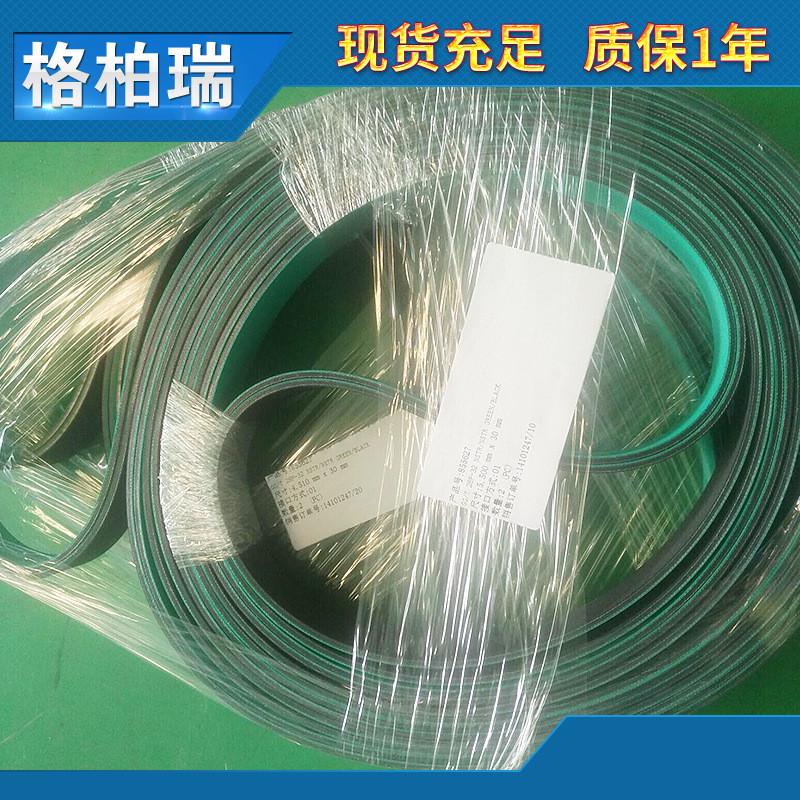 堂诚钉箱机皮带折部本橡胶皮带工业皮带供应钉箱机皮带