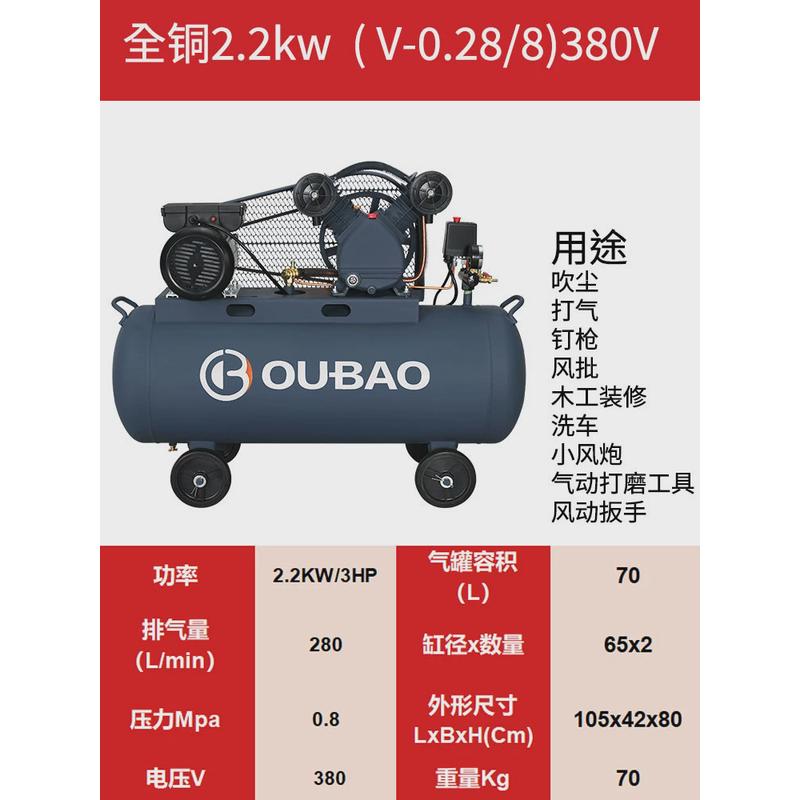 v-0.17/8空气压缩机v-0.25/8工用1.5kw2.2kw气泵木空压机皮带机