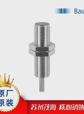 热销苏州茂海核心销售堡盟Baumer传感器IFRR12N33T1/S14L-9