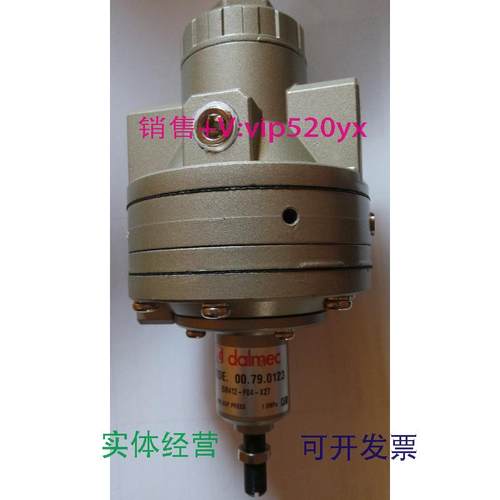 现货供应全新DALMEC气动阀00.79.0123