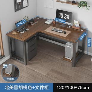 拐角简易桌子卧室家用办公桌墙角学生写字书桌台 转角书桌电脑台式
