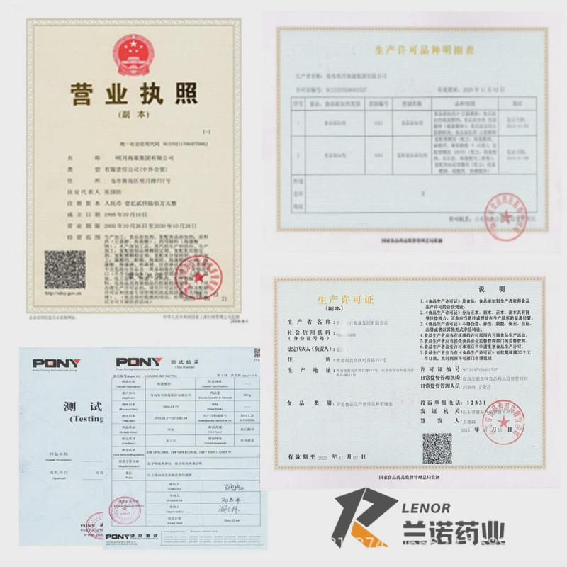 卡巴匹量钙5749-67-7高含量原料99%质量保障25kg/桶林大优惠包邮