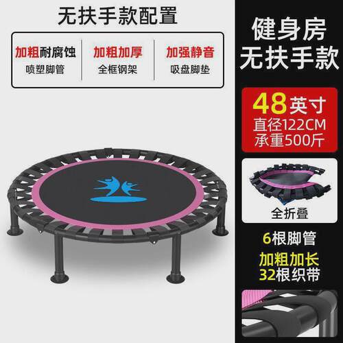 dh家庭儿童室内小型宝宝蹭蹭床蹦蹦床家用弹跳床折叠大人小孩跳跳
