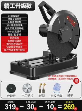 型材切割机220v小型355钢材台式切割机家用木工金属钢筋切割锯