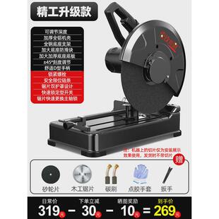 切割机家用木工金属钢筋小型锯 型材切割机220v切割355钢材台式
