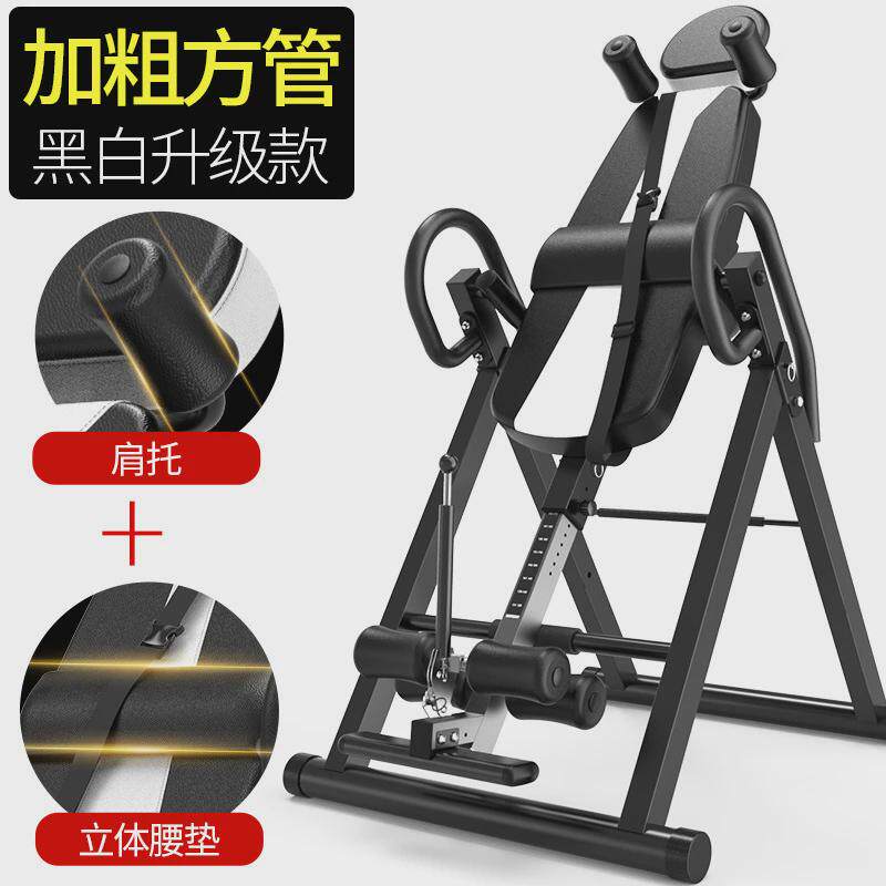 倒立机家用健身器材辅助倒立器械伸拉倒挂人体室内倒立器材倒吊器